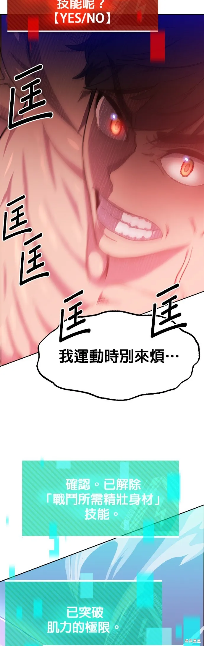 第1话 第66页