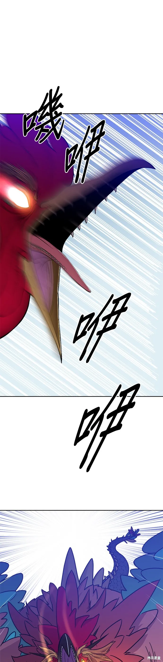 第1话 第68页