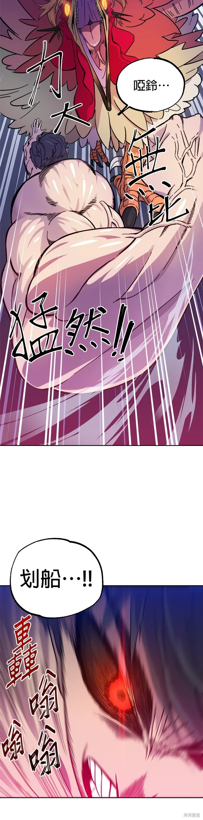 第1话 第69页