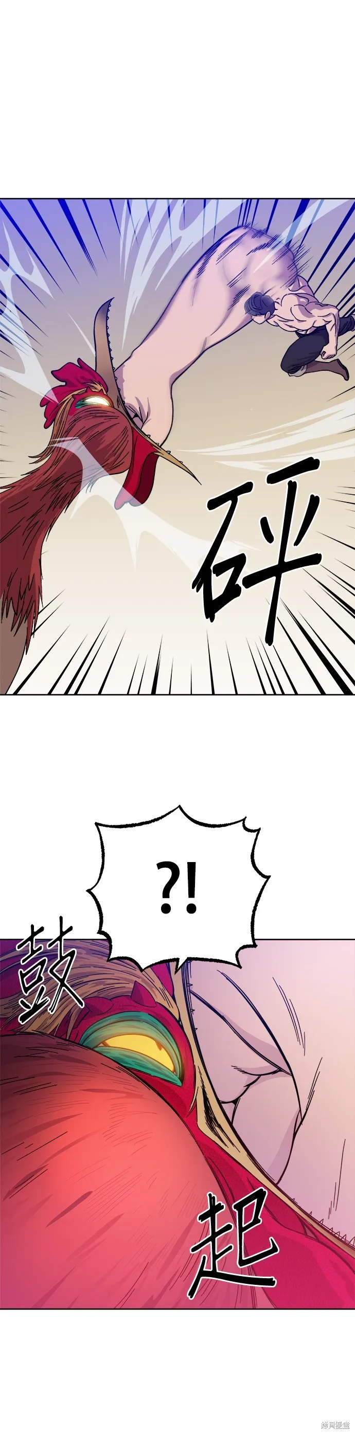 第1话 第70页