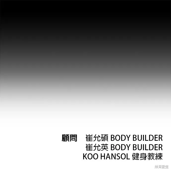 第1话 第79页