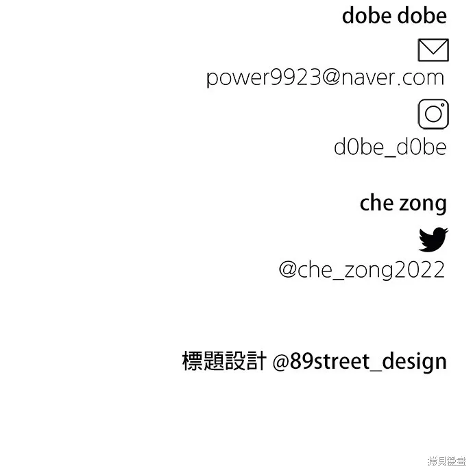 第1话 第80页