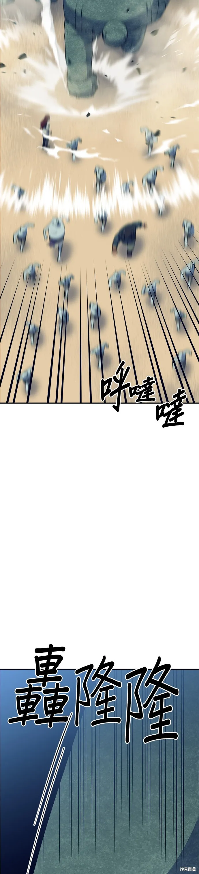 第33话 第5页