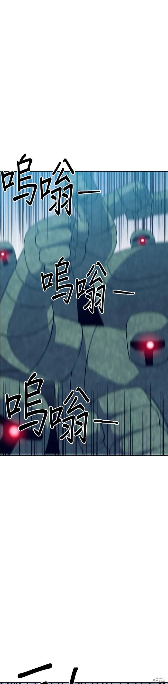 第33话 第7页