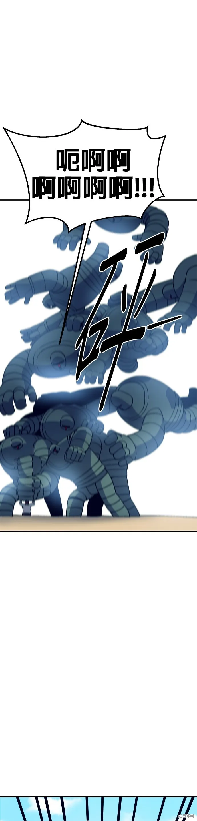 第33话 第10页
