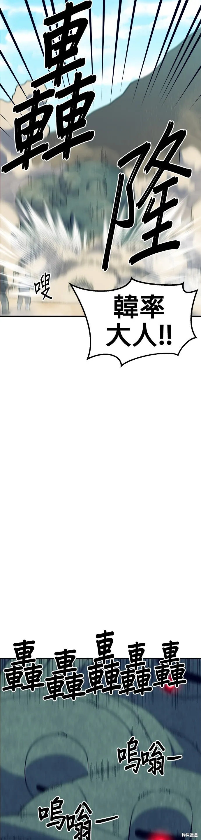 第33话 第11页