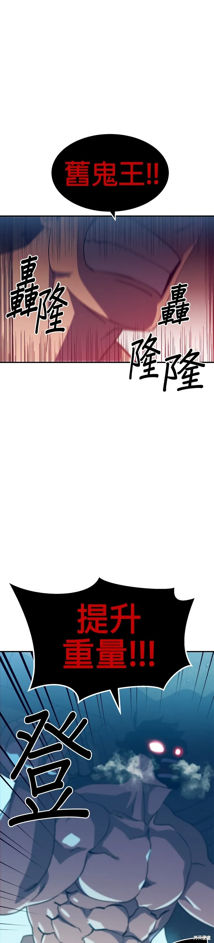 第33话 第13页