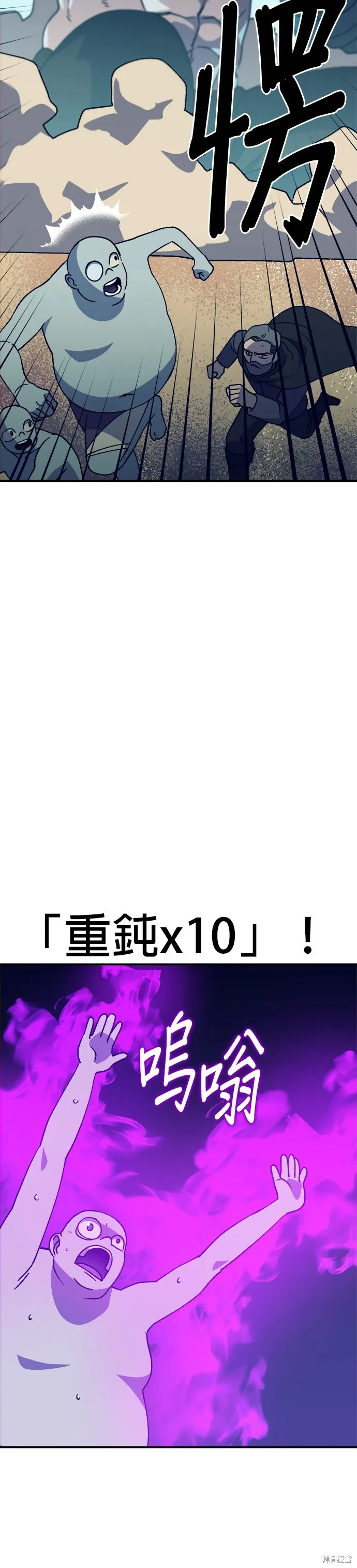 第33话 第14页