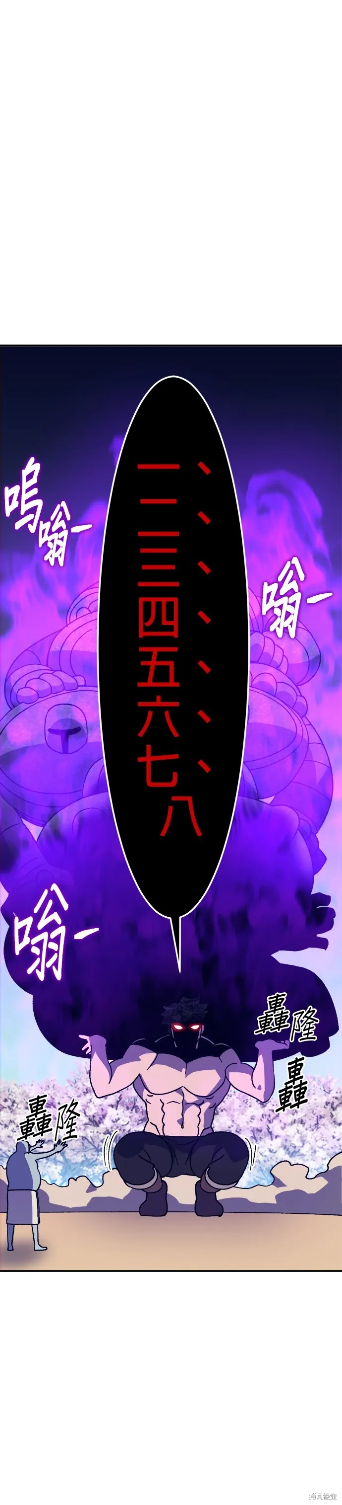 第33话 第15页