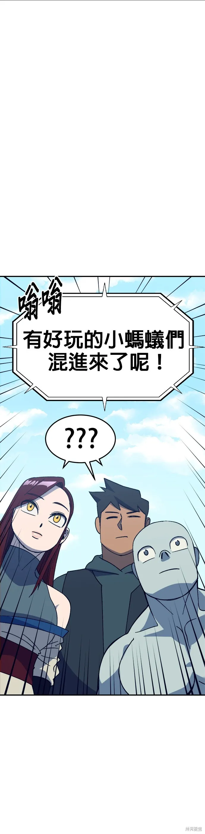 第33话 第18页