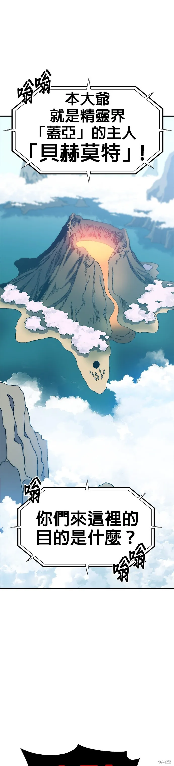 第33话 第19页