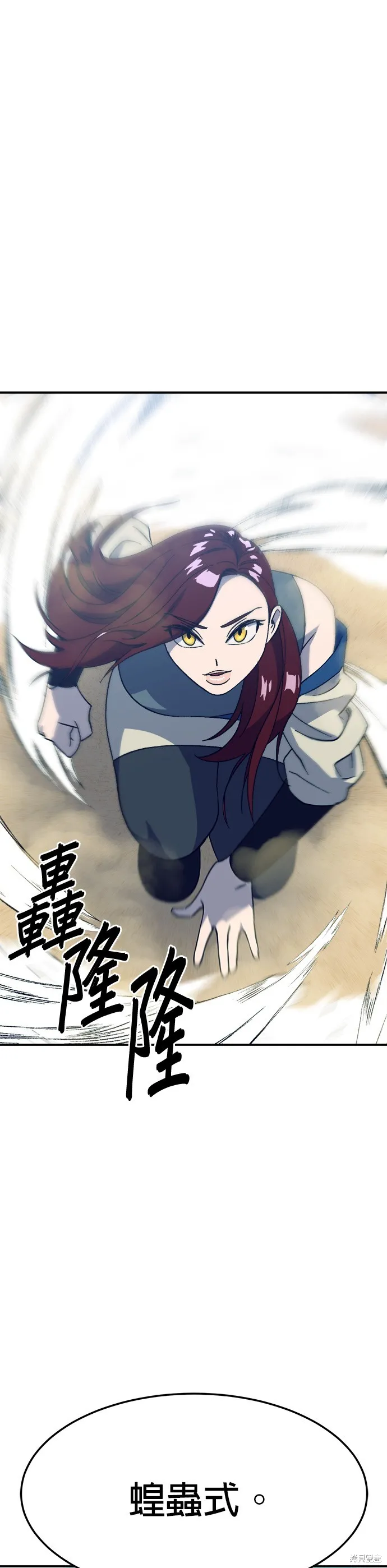 第33话 第30页