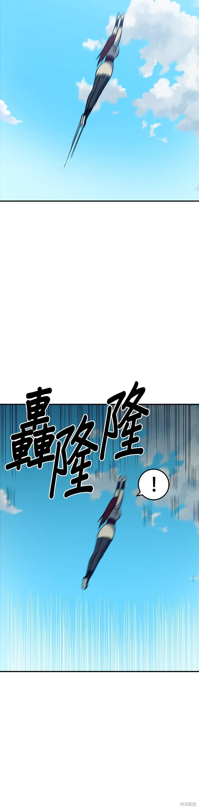 第33话 第32页