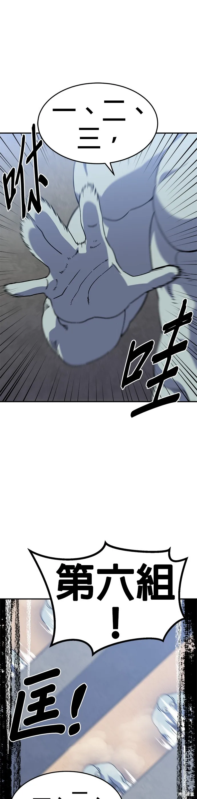 第33话 第35页