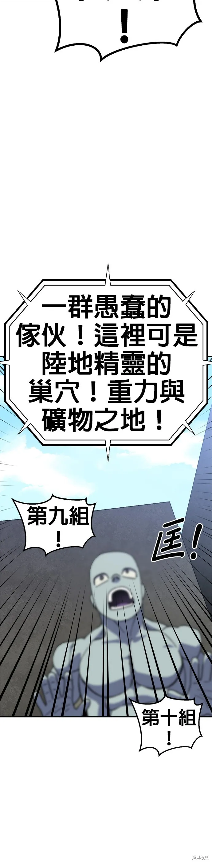 第33话 第37页