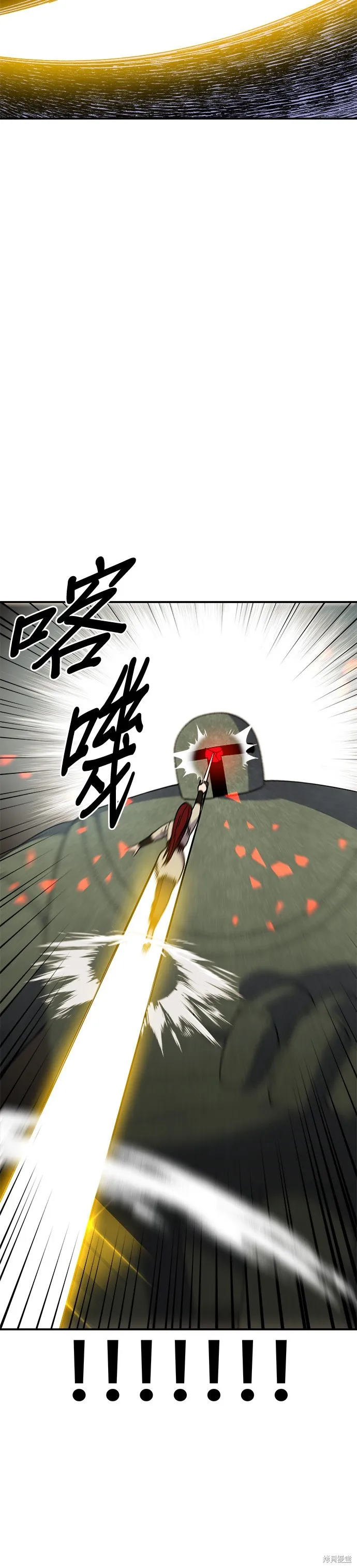 第33话 第43页