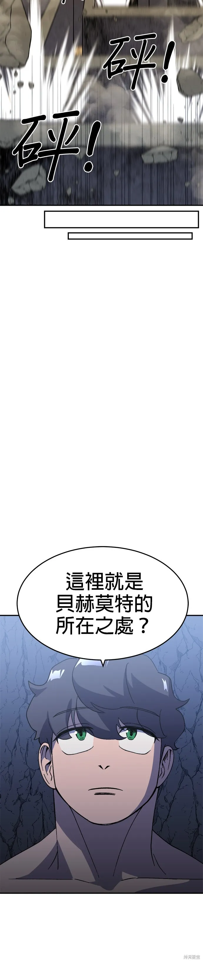 第33话 第46页
