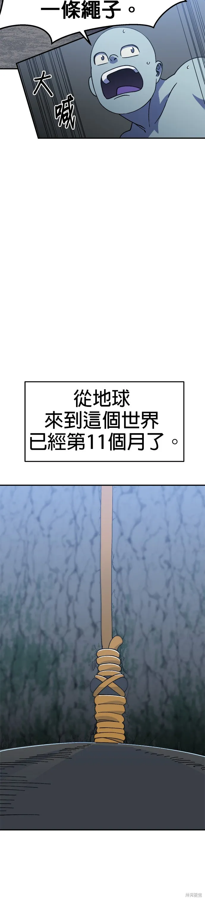 第33话 第49页