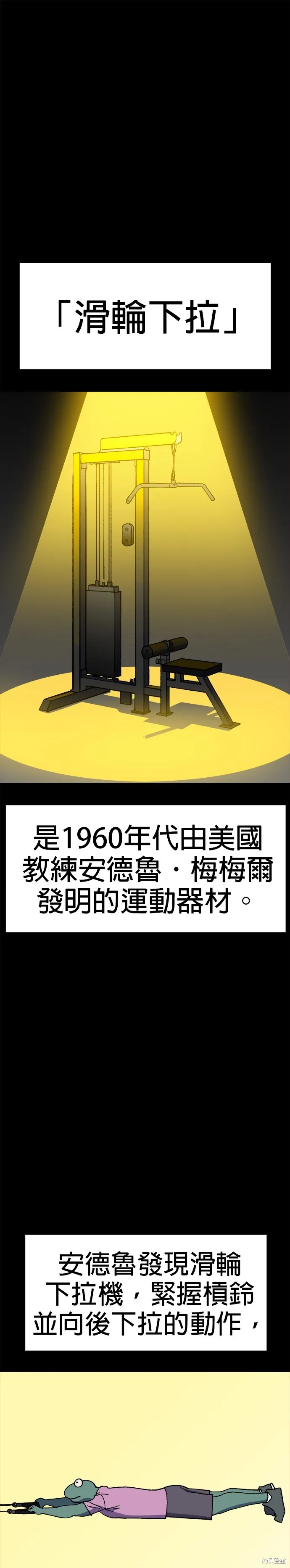 第34话 第1页