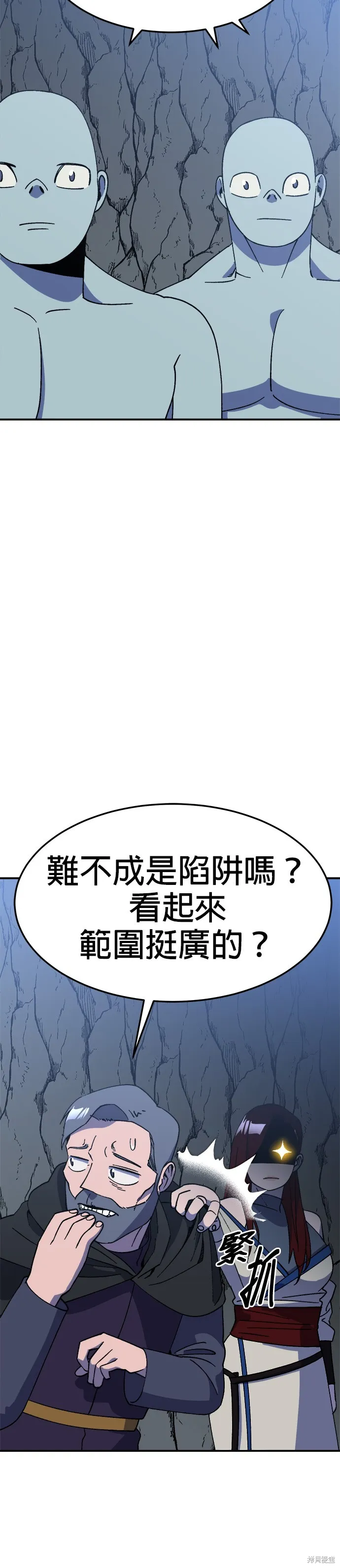 第34话 第5页