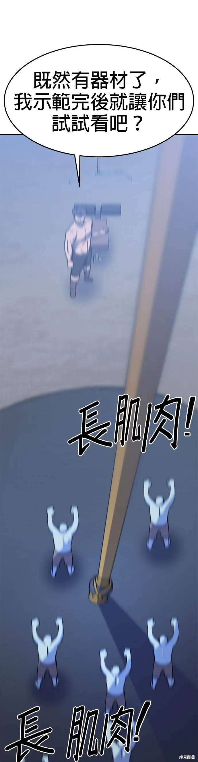 第34话 第12页