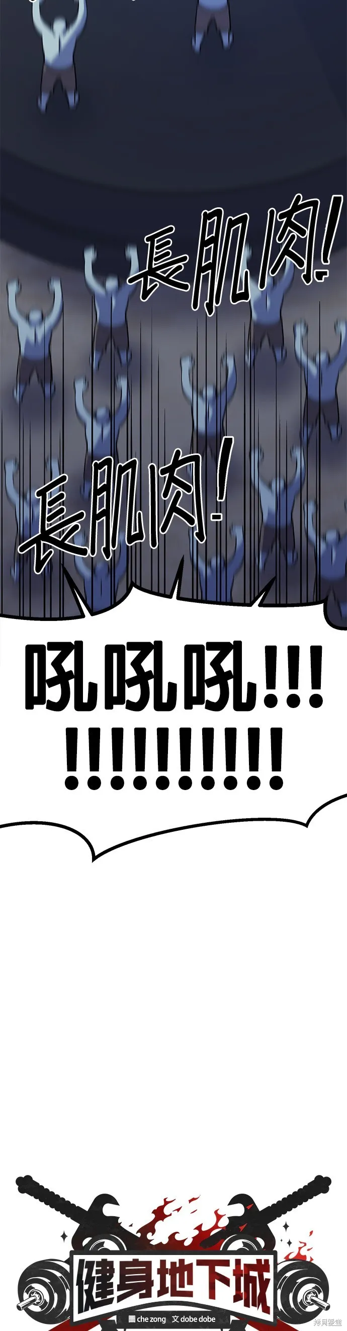 第34话 第13页