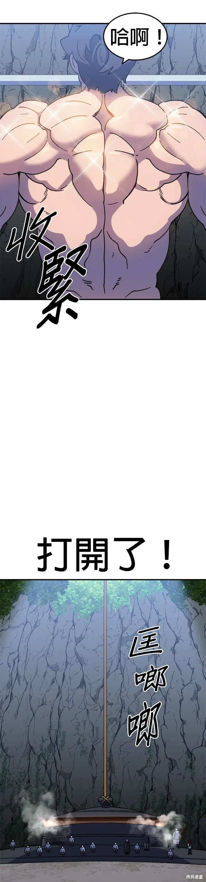 第34话 第19页