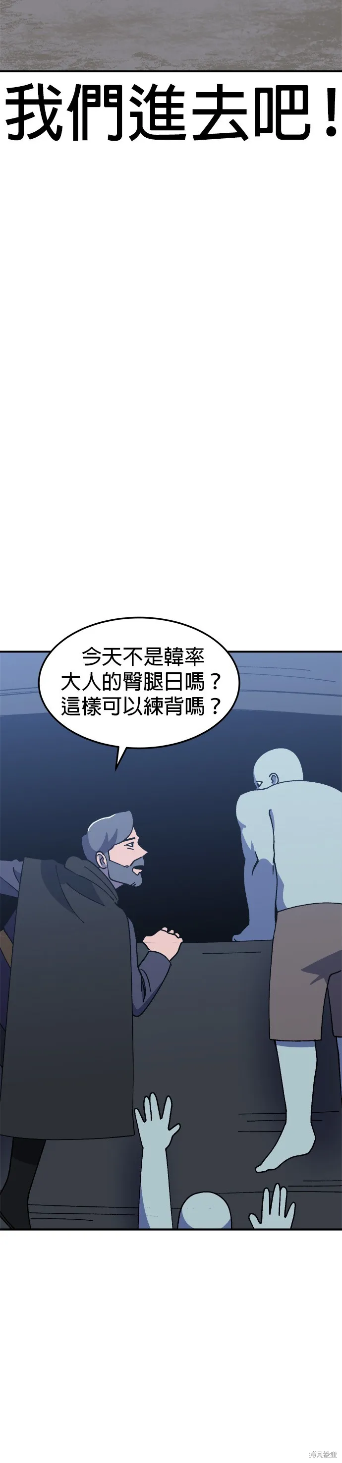 第34话 第20页