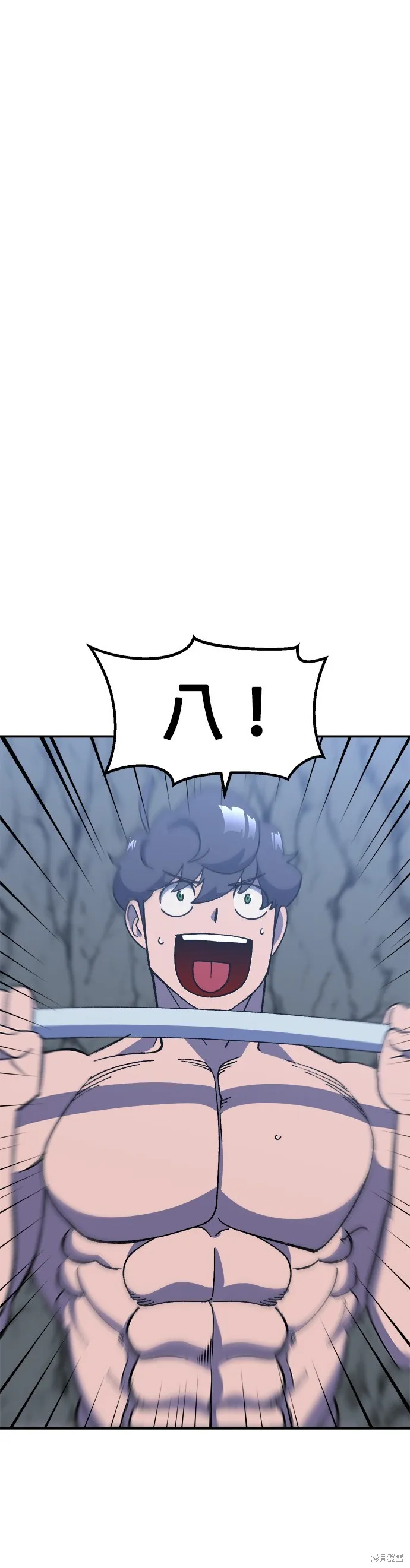 第34话 第23页