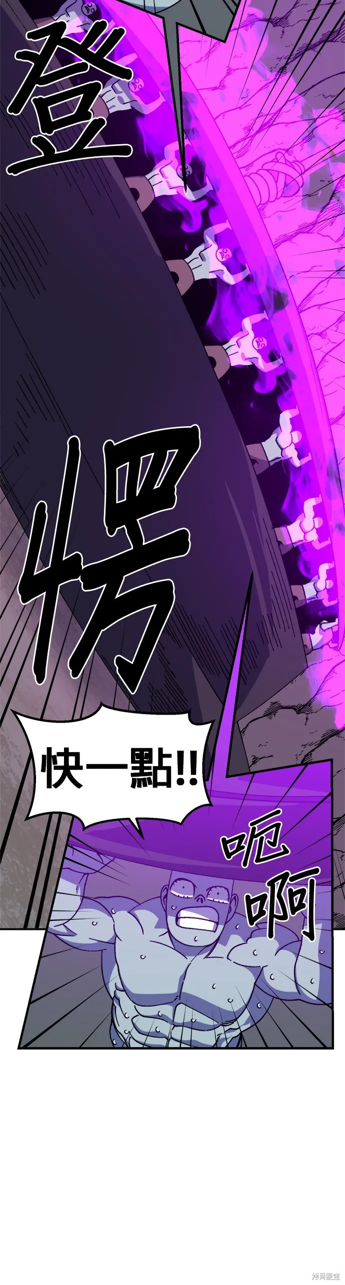 第34话 第26页