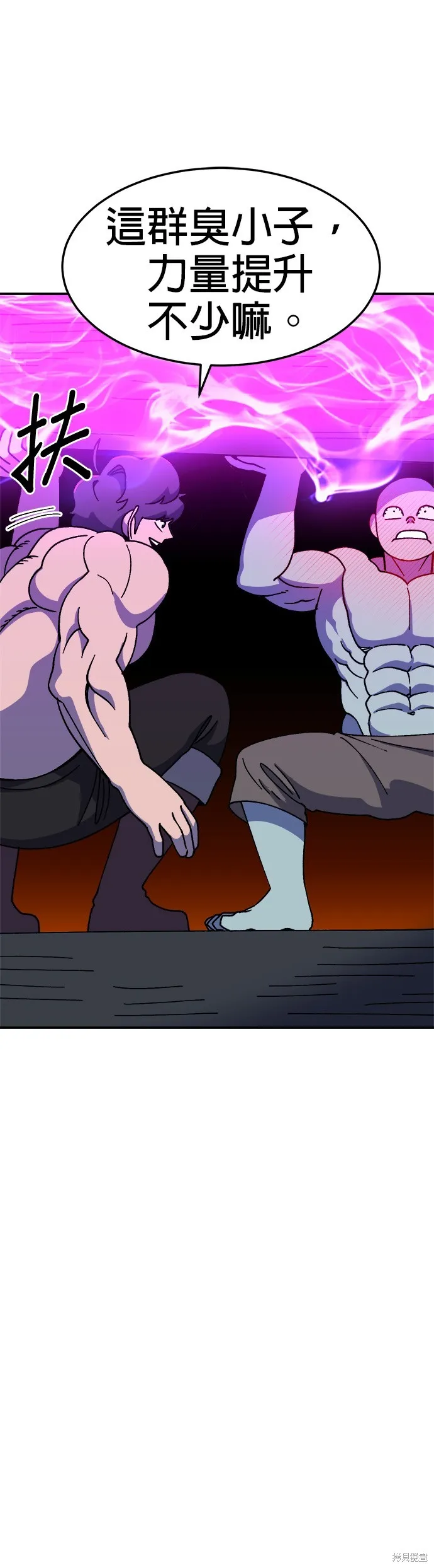 第34话 第27页