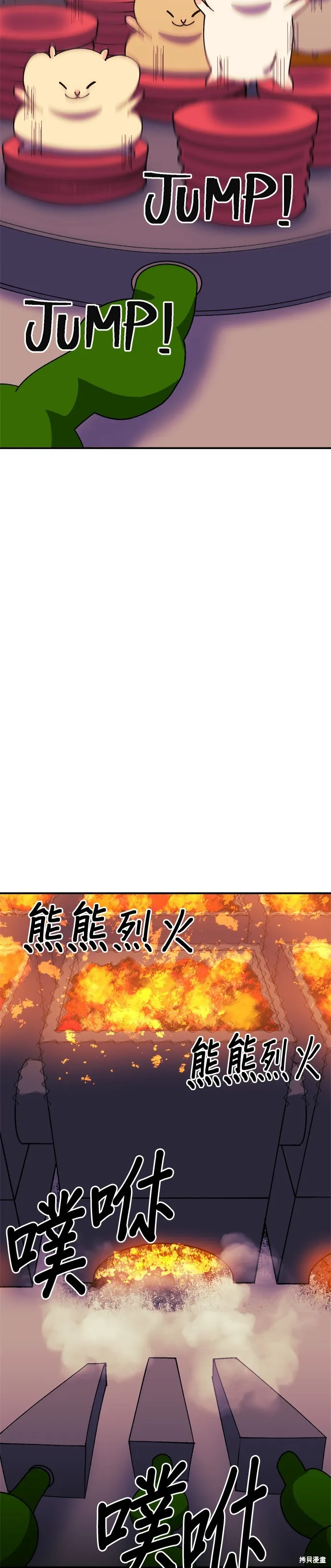 第34话 第31页