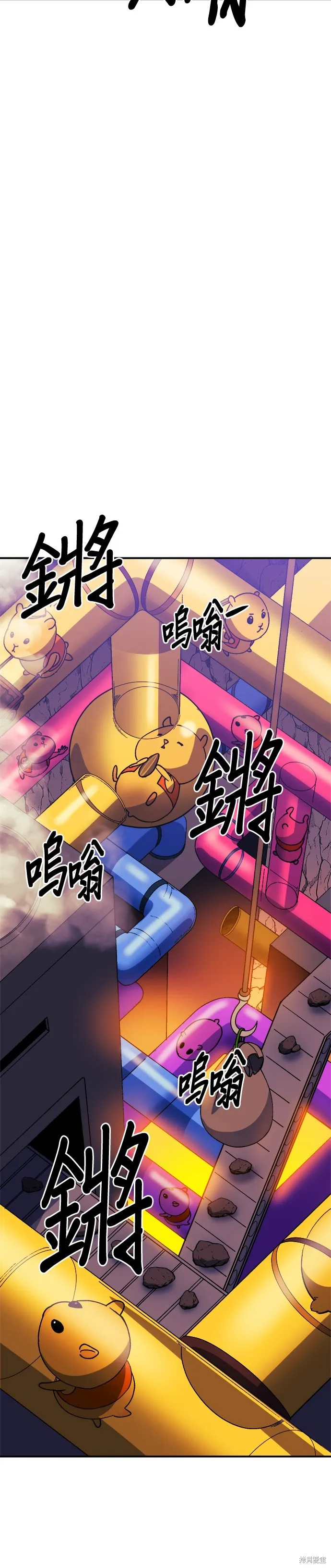 第34话 第32页