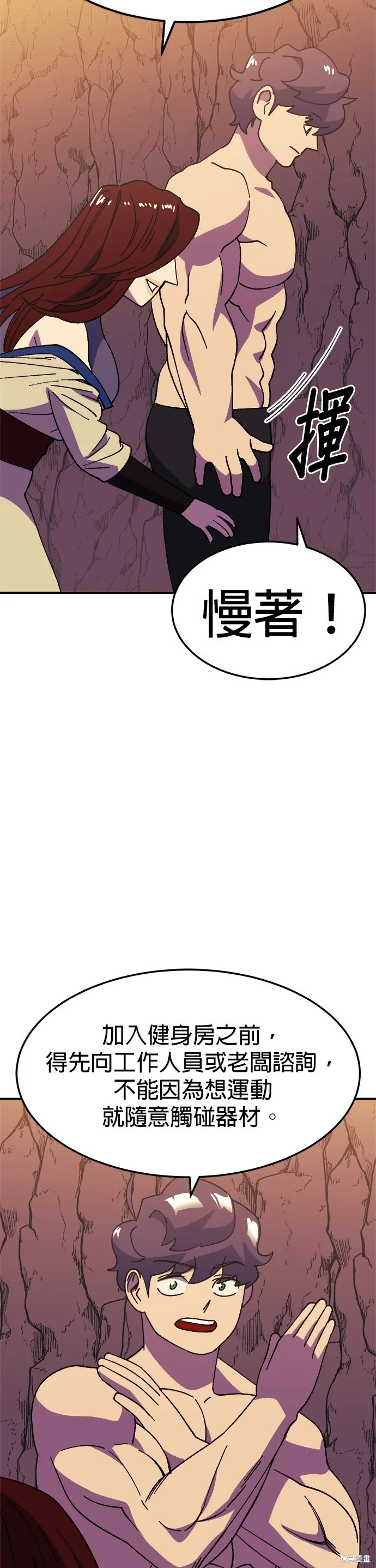 第34话 第34页