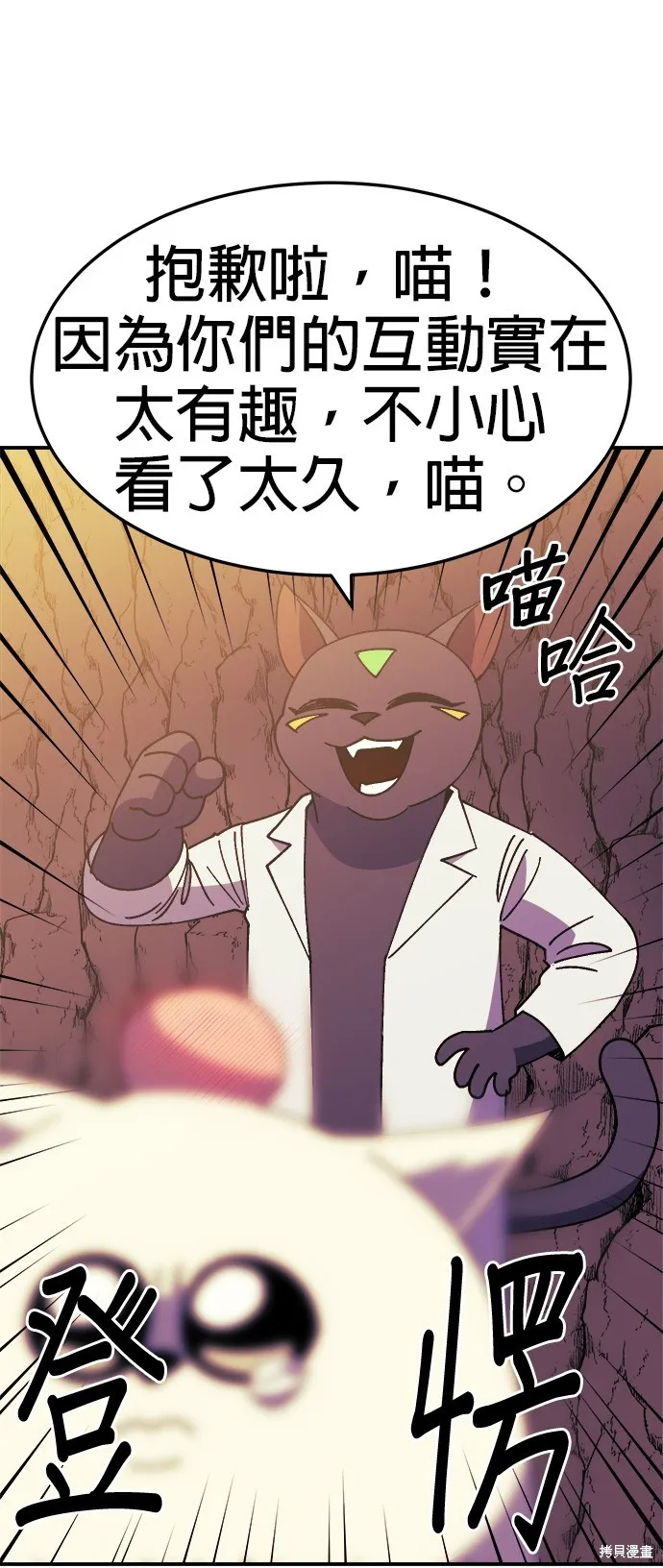 第34话 第39页