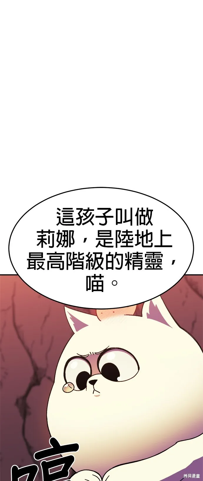 第34话 第40页