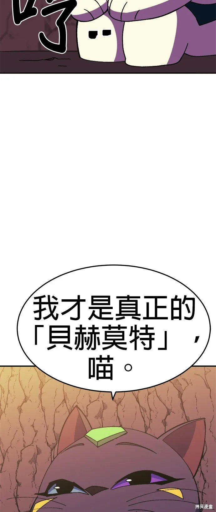 第34话 第41页
