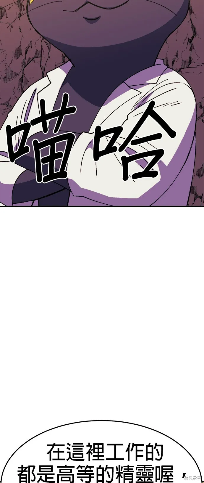 第34话 第42页