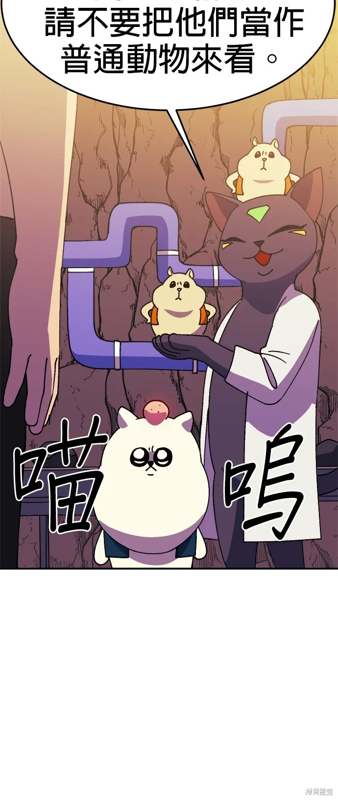第34话 第43页
