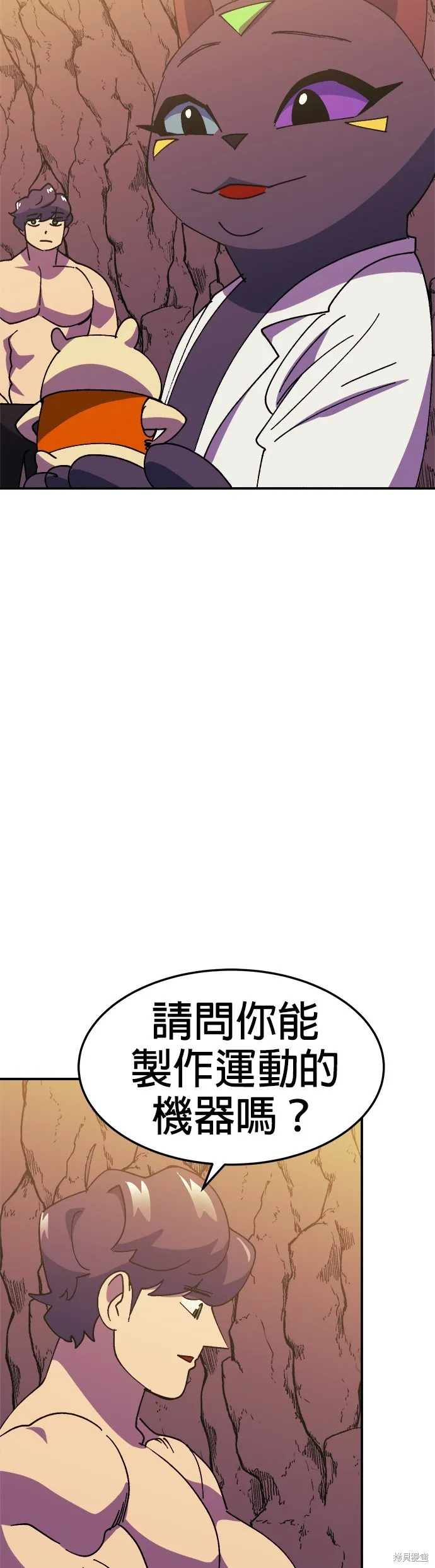 第34话 第45页