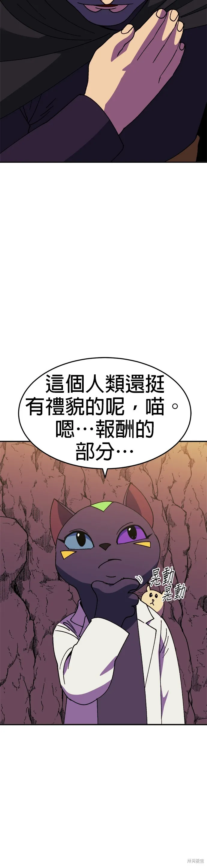 第34话 第49页