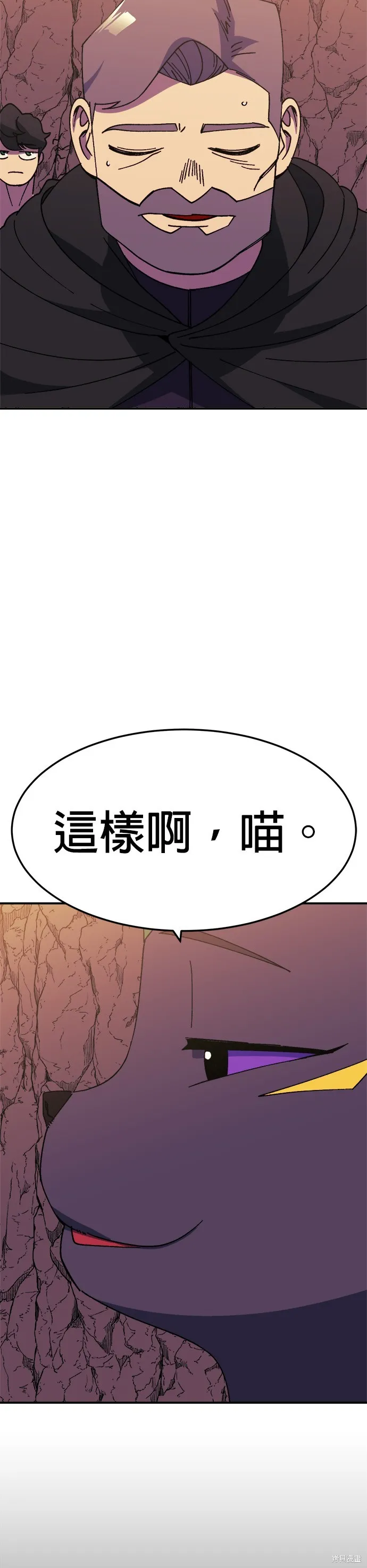 第34话 第51页