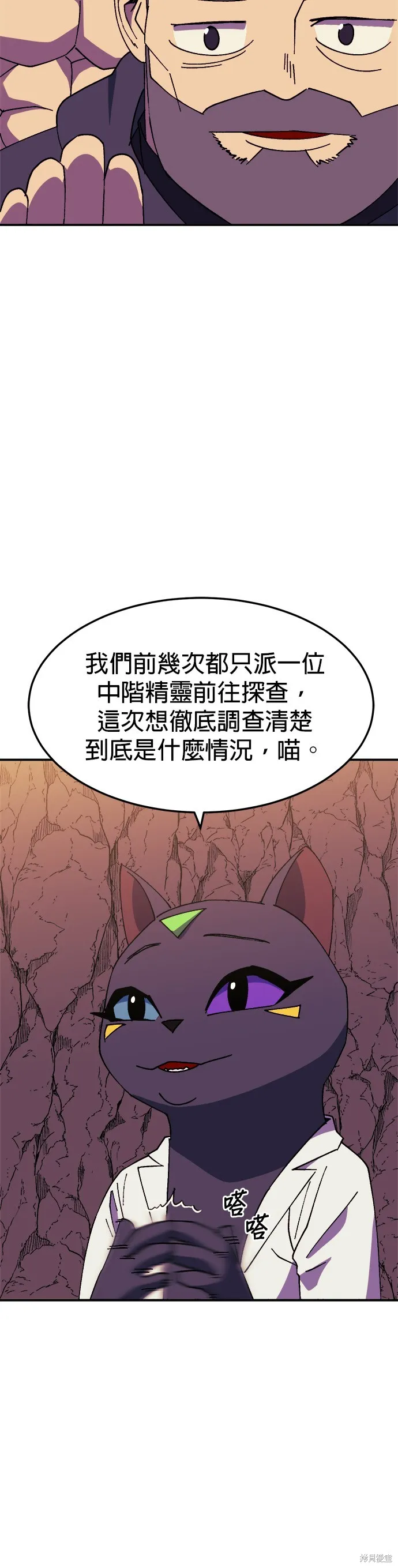 第34话 第55页