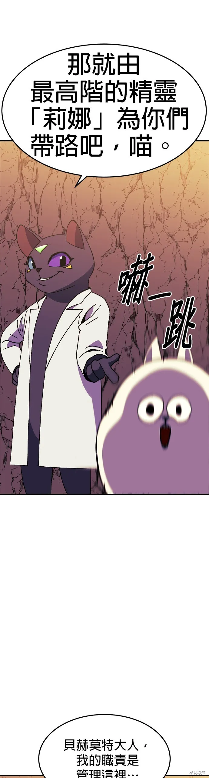 第34话 第56页