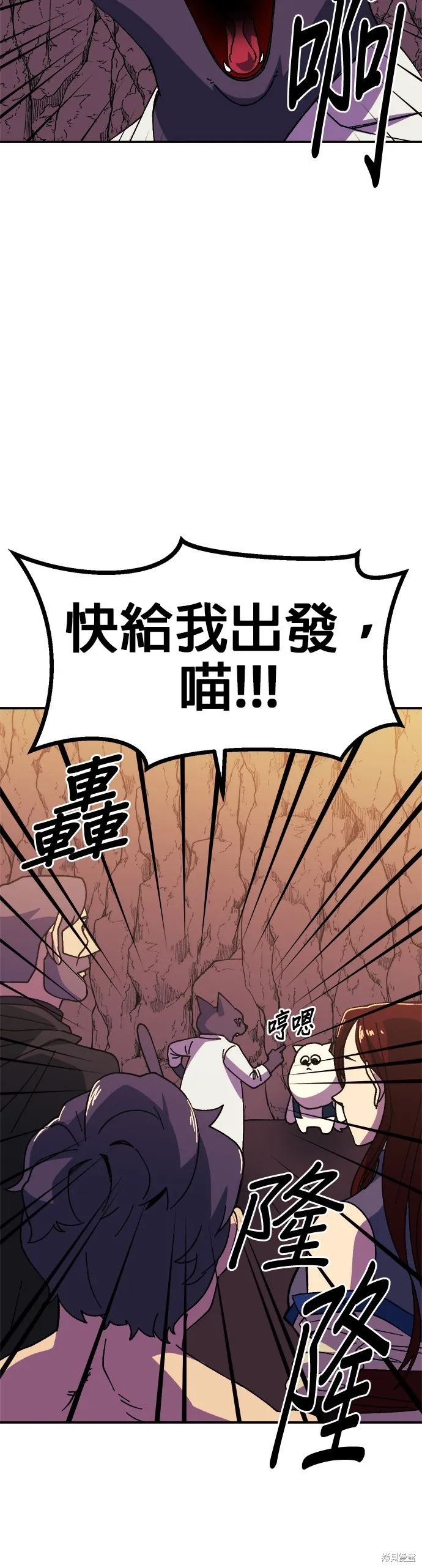 第34话 第58页
