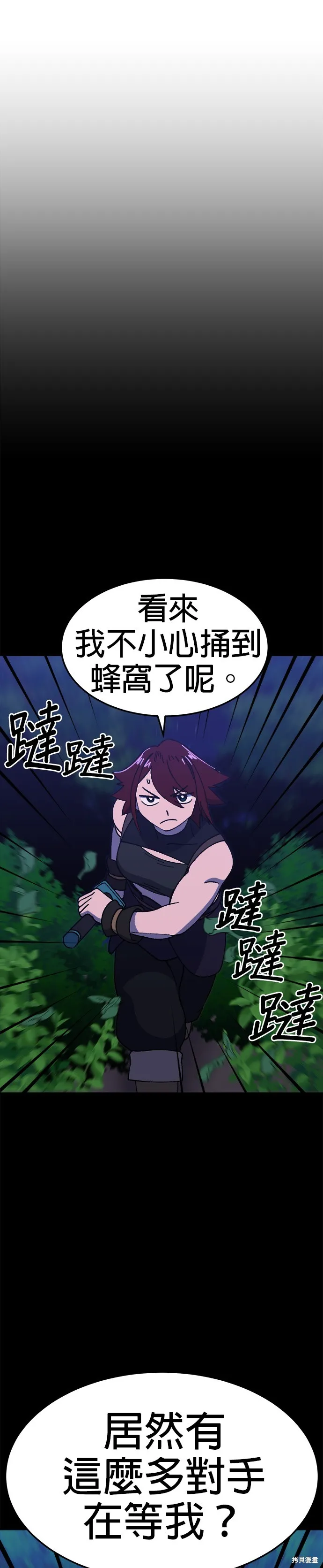 第34话 第59页