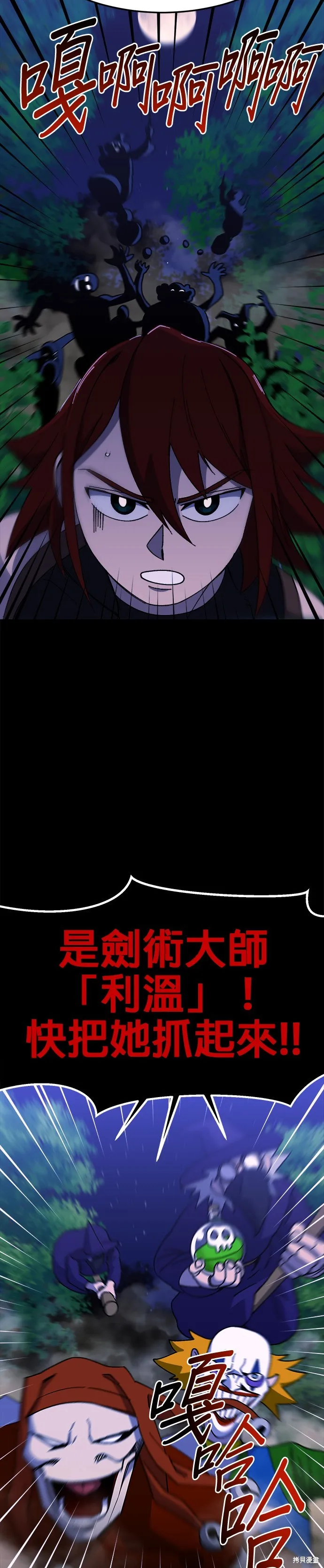 第34话 第60页
