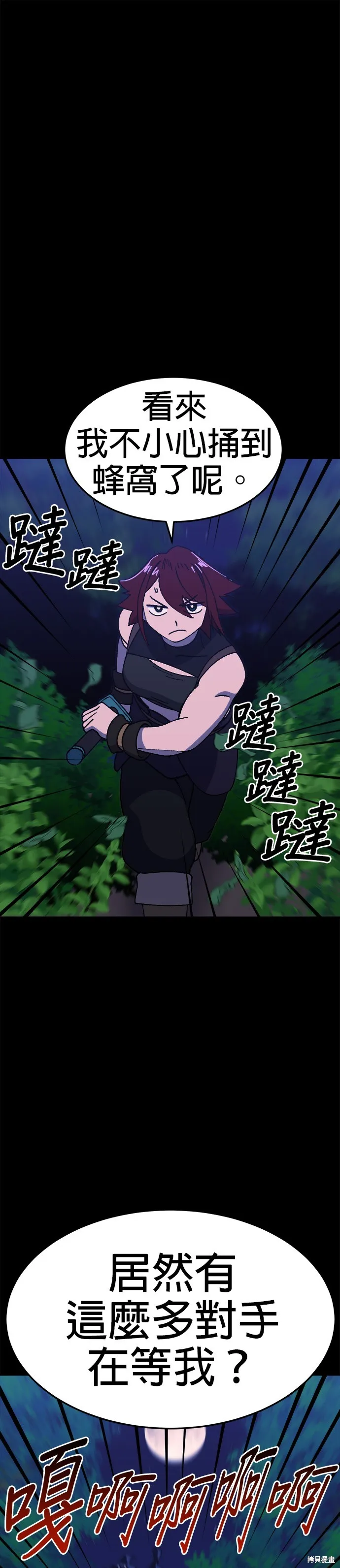 第35话 第1页