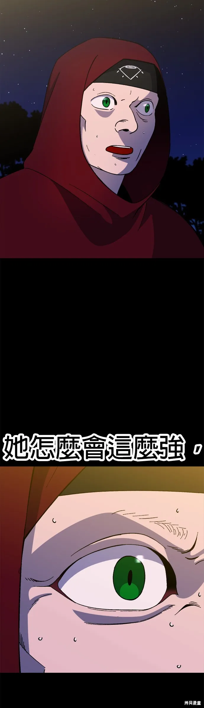 第35话 第10页