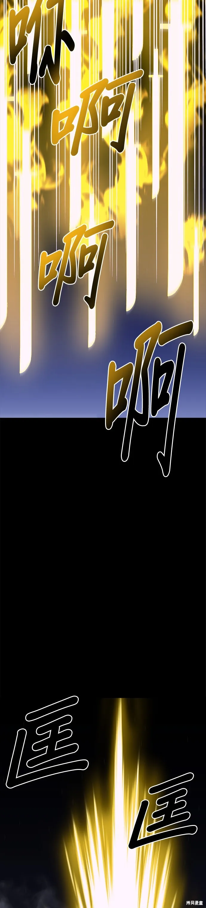 第35话 第14页